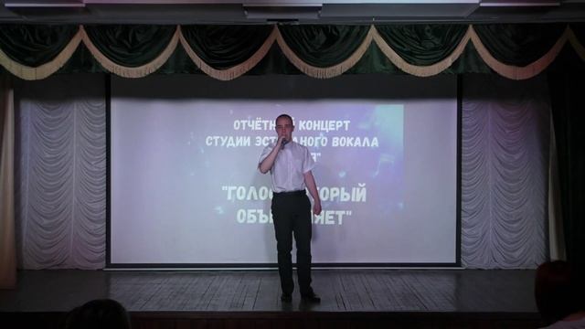 Отчётный концерт студии эстрадного вокала "Овация" МУК КСК Смоленского МО смотреть онлайн