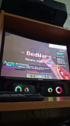 играю в Bedwars
