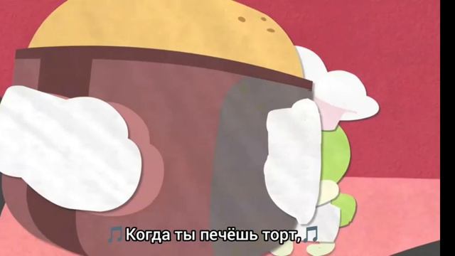 ТРОТ 8 CAKE at STAKE
(БЗСЛ 8 ТОРТ на КОНУ)