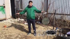 Дренаж фундамента и подвала (дренаж ЛАЙТ РОК) - с. Шигали, Татарстан / КАЗАНЬ СЕПТИК / КАЗАНЬ ДРЕНАЖ