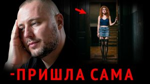 ГДЕ сейчас твоя БЫВШАЯ? Вот, что я УЗНАЛ спустя 1 ГОД после ее ИЗМЕНЫ