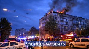 Удар за ударом! Шутки окончены. Это были только цветочки, ягодки впереди / Трампа спасли
