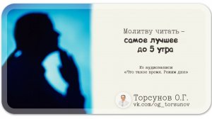 Молитва за мир во всем мире! Live 30.05.2026