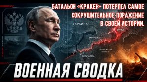 Россия добилась рекордного территориального расширения на Украине! Беспилотник атаковал Румынию.