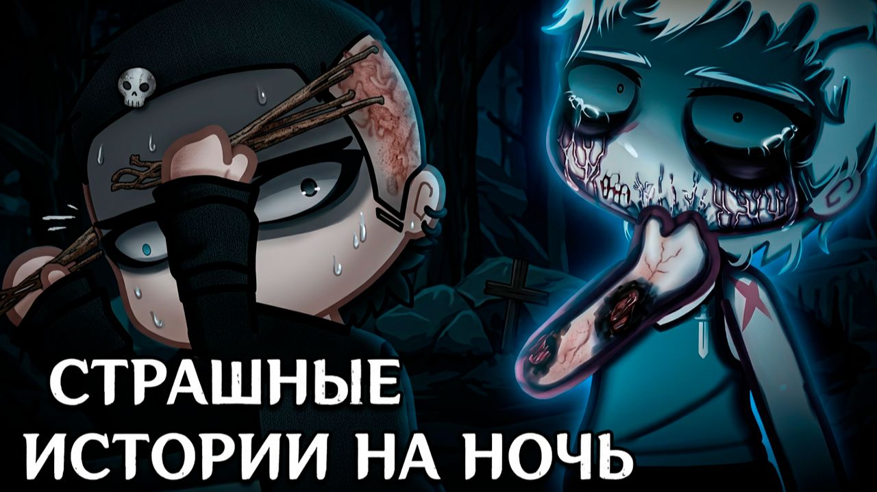 СБОРНИК СТРАШИЛОК #111 • ГАЧА ЛАЙФ • ГАЧА КЛУБ смотреть онлайн