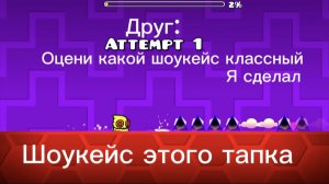 Гд мемы часть 4