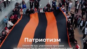 МХК_Соцролик_30сек_1024х768