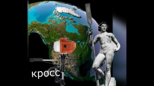 «Кросс»!Презентация лодочного мотора с кучерявой родословной!)