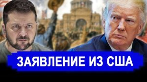 Кончилось ваше время. Сенатора от Украины вышвырнули из Техаса
