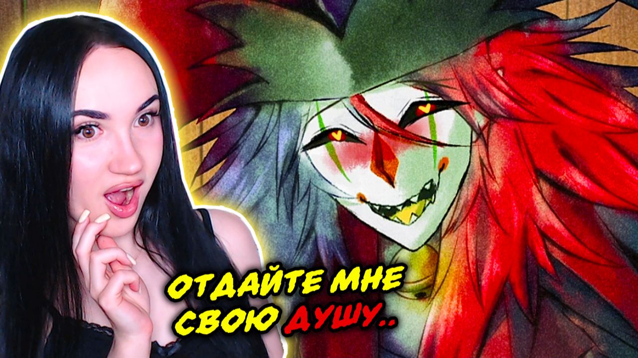 🎪НОВЫЙ ЖУТКИЙ ПАРЕНЬ ШУТ, но ОН ДЕМОН!!👹➤ Trapped With Jester [ВСЕ КОНЦОВКИ]