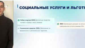 Процесс получения статуса ребенка-инвалида в Ханты-Мансийском автономном округе - Югра