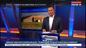 Вести24. Частные бункеры в России и США
