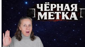 Разоблачаем фото черной дыры