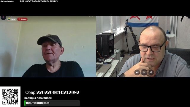 Красномордая вырусь смотреть онлайн