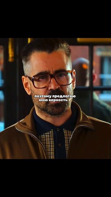 Тренер предложил свою верность. Джентельмены #фильмы #моменты #кино #shortfilm
