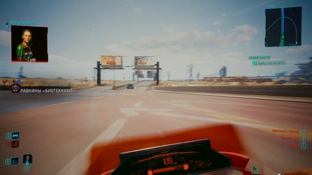 Cyberpunk 2077 Таро смотреть онлайн