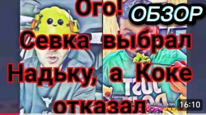 САМВЕЛ АДАМЯН, ОСЕНЬЮ ОПЕРАЦИЯ У КОКИ, ОТОЖРАЛСЯ, НАДЯ М5ЛТКНУЛА В КЛИПЕ, А КОКА НЕТ..