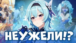 МОНДШТАТСКИЕ БАФФЫ и НОВЫЕ СЛУХИ | GENSHIN IMPACT