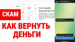 Invsuguide (invsuguide.com) обзор, отзывы. Развод?