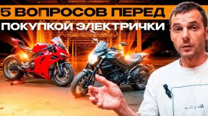 Сравнение электрического мотоцикла из Китая.  #электробайки #электромотоцикл