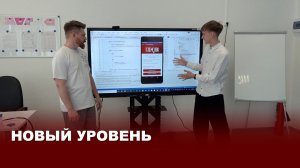 «IT-CUB»: проектная деятельность