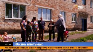 Да будет свет! Скачки электричества массово уничтожают бытовую технику красногярцев