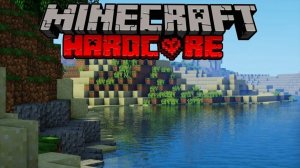 MINECRAFT ХАРДКОР (2-я часть)