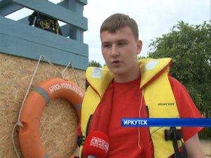Приемка Якоби