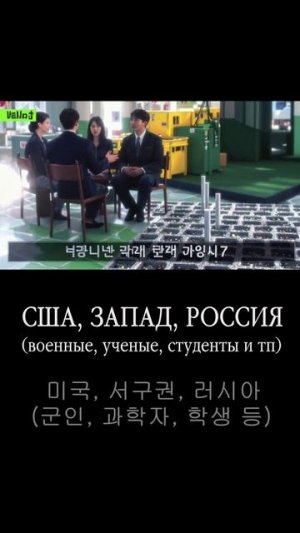 'ИНОСТРАННЫЙ РАБОЧИЙ УРОД' '외노괴' ФИЛОСОФИЯ КОРЕЙСКОГО ДУХА #корея