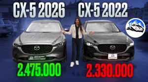 В ЧЁМ РАЗНИЦА НОВОЙ И СТАРОЙ MAZDA? | ЧЕСТНОЕ СРАВНЕНИЕ ОТ «АВТО В РУКИ»