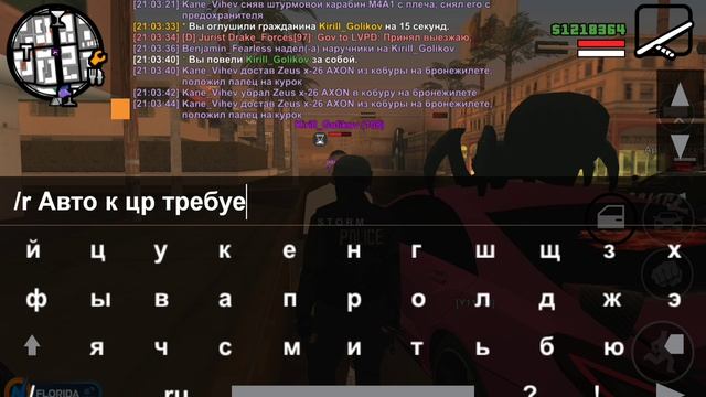 ONLINE RP смотреть онлайн