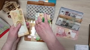 С покупками/ распределение денег по конвертам/ 19 400 ₽ + донаты/ 30.05.26