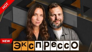 эКспрессо | Кадровая зачистка и офисный разворот: Россию ждут новые правила работы! Сезон отставок