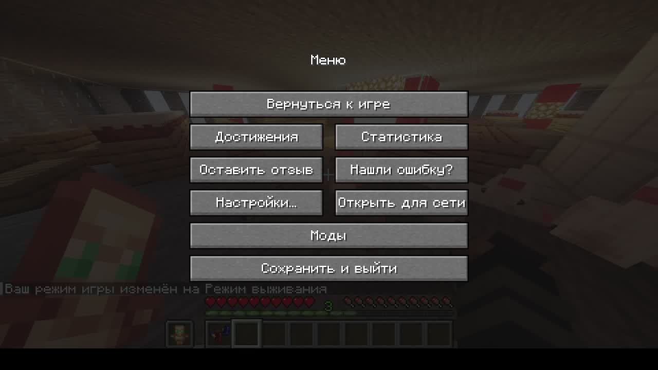 МИР С ПУСЕНИЕМ #4 смотреть онлайн
