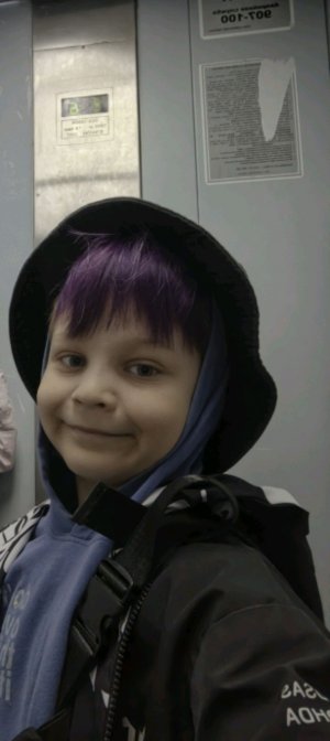 Дворик