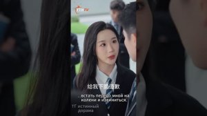 китайские дорамы#Она умерла из за предательства 💔 — но вернулась, чтобы вернуть всё! 🔥✨#Дорама