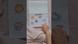 распаковка бумажных сюрпризов