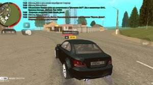 пятнадцатоя часть пути бомжа награды Mobile