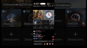 Салли Райски прямой эфир 29.05.2026