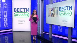 «Вести. Онлайн» - Косуля в бане, танцы на машинах и разрушительный ураган