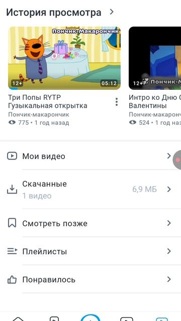 у меня 20 подписчиков!