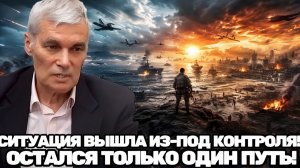 Константин Сивков  МИР НА ГРАНИ — ЕДИНСТВЕННЫЙ СЦЕНАРИЙ ПОБЕДЫ ОПРЕДЕЛЁН