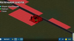 с этой город первая часть
