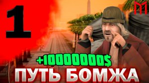 ПРИКЛЮЧЕНИЯ НОВИЧКА на МОРДОР РП