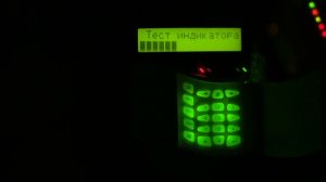 с2000м вер. 4.12 тест индикации