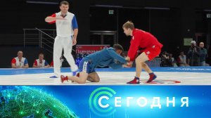 «Сегодня»: 30 мая 2026 года. 10:00 | Выпуск новостей | Новости НТВ