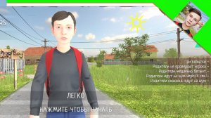 прохождение Schoolboy runaway