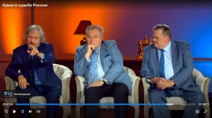 Крым в судьбе России