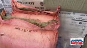 Закупка - погрузка идёт полным ходом. Маскхалаты и газовые горелки загрузили🫡