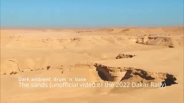 Suno AI (на русском) - The sands
